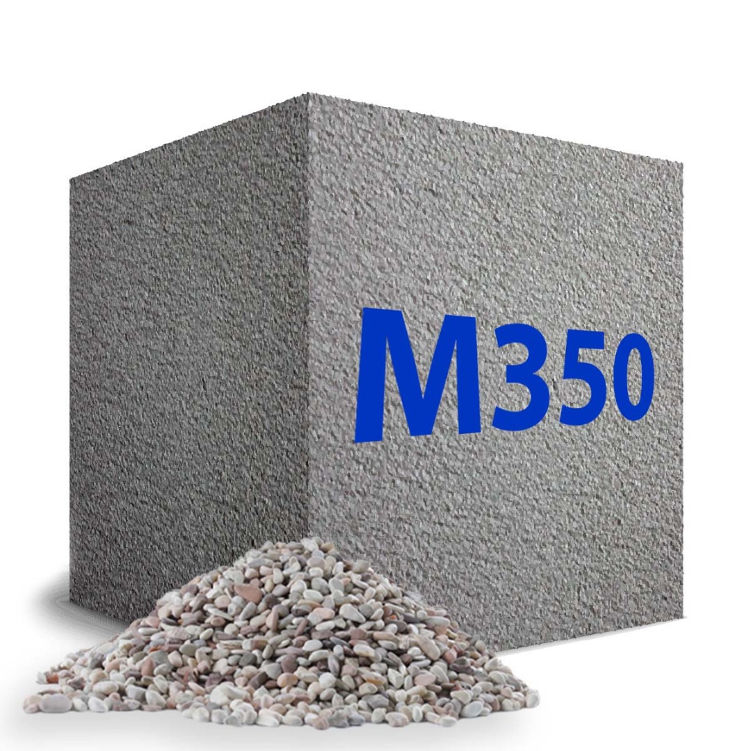 Товарный бетон на гравии М350
